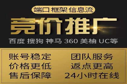 信息流竞价广告的投放误区及应对策略