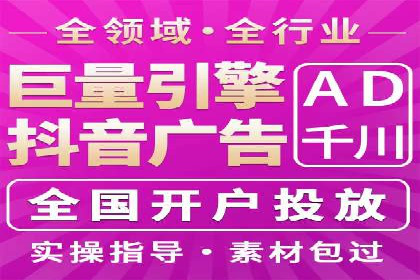 信息流代运营实战技巧与案例分析