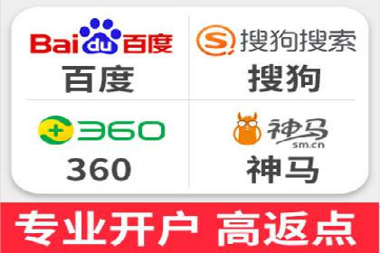深度解析：百度竞价托管的成功秘诀